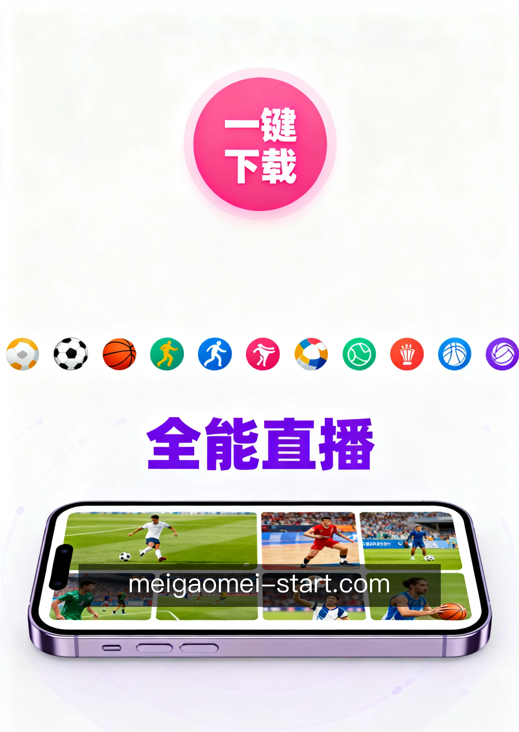 房态智选
