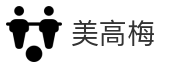 美高梅
