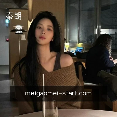 秦朗